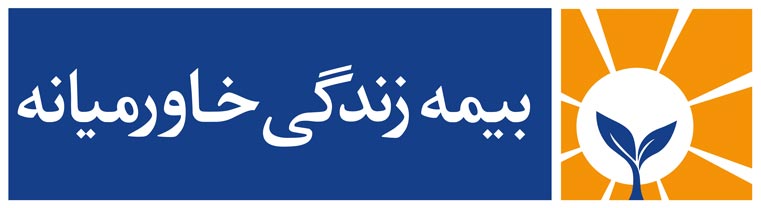 لوگو بیمه زندگی خاورمیانه